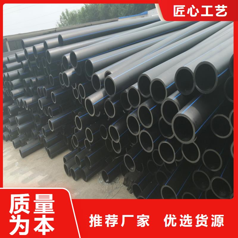 PE給水管,集束管實力才是硬道理