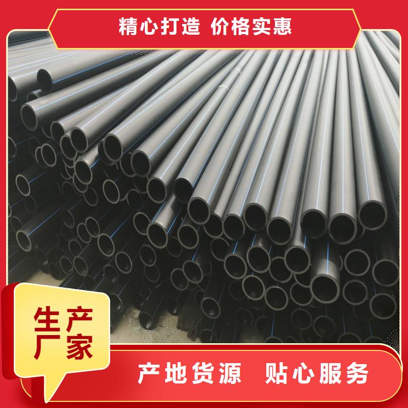 PE给水管精益求精