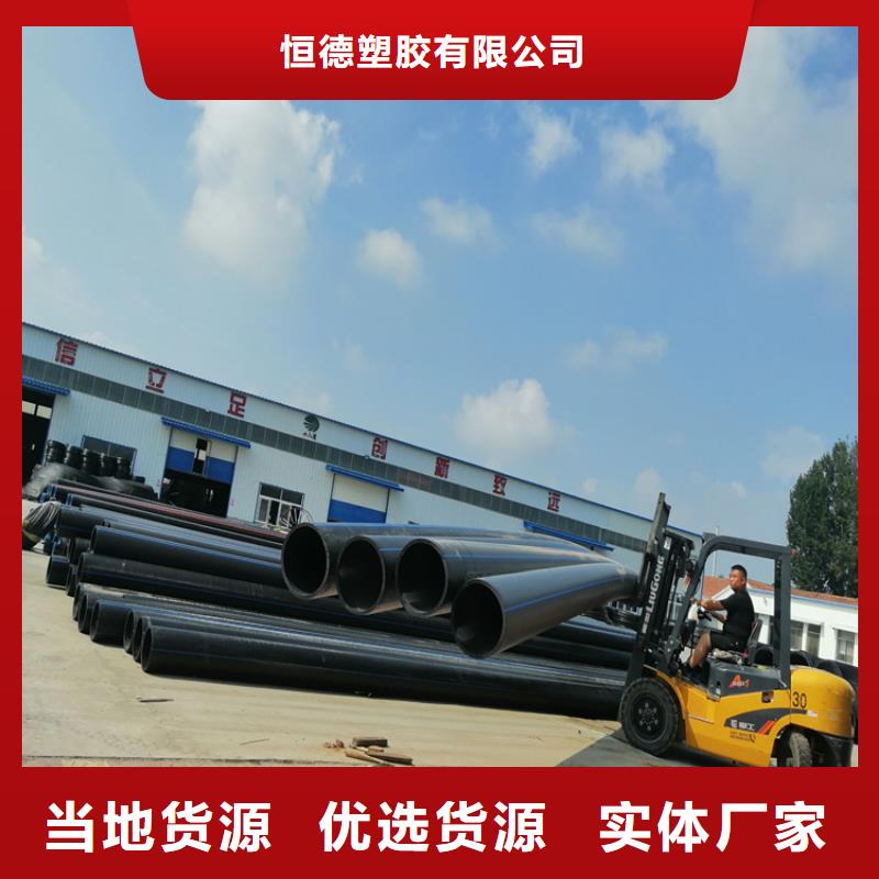 PE给水管集束管厂家技术完善