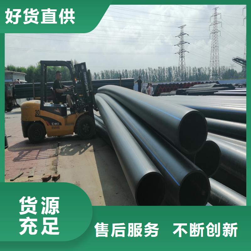 PE給水管七孔集束管閃電發(fā)貨