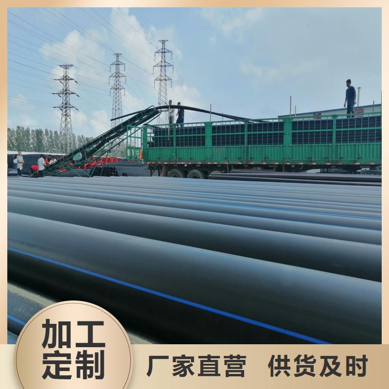 PE给水管七孔集束管多行业适用