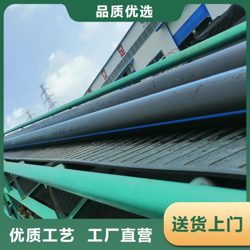 PE给水管七孔集束管物美价优