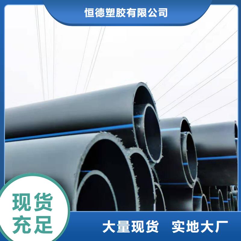 PE给水管一站式采购