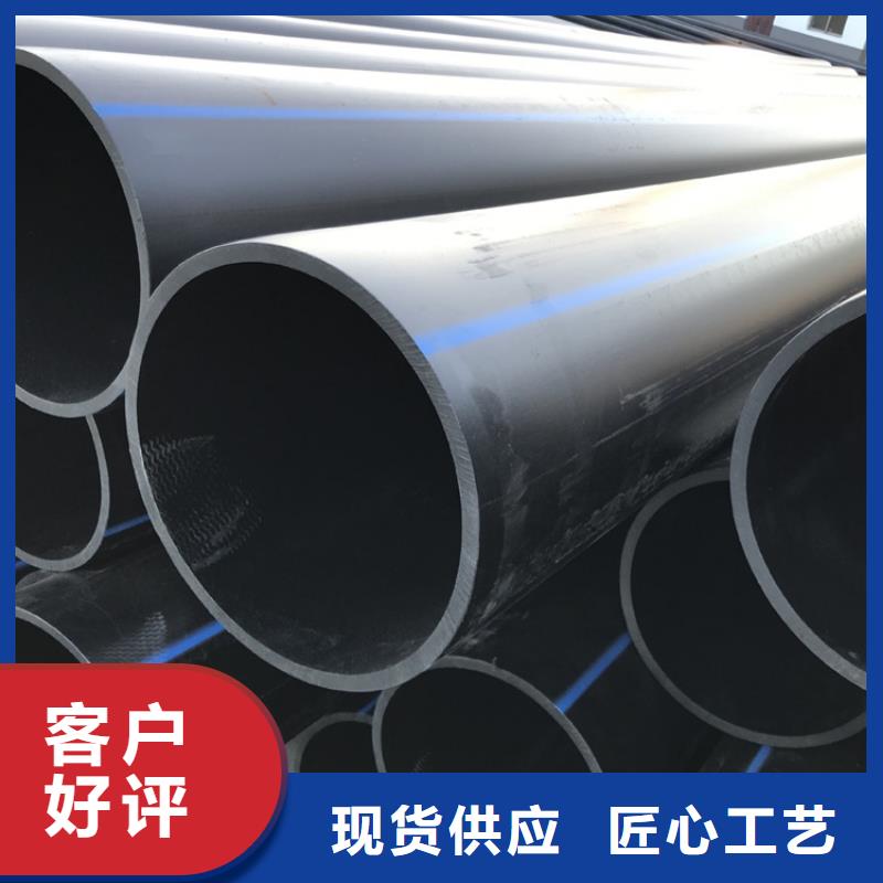 PE給水管HDPE給水管一站式服務(wù)