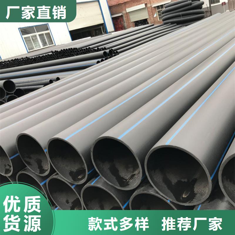PE給水管集束管好產(chǎn)品好服務