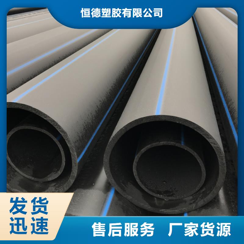 PE给水管集束管厂家技术完善