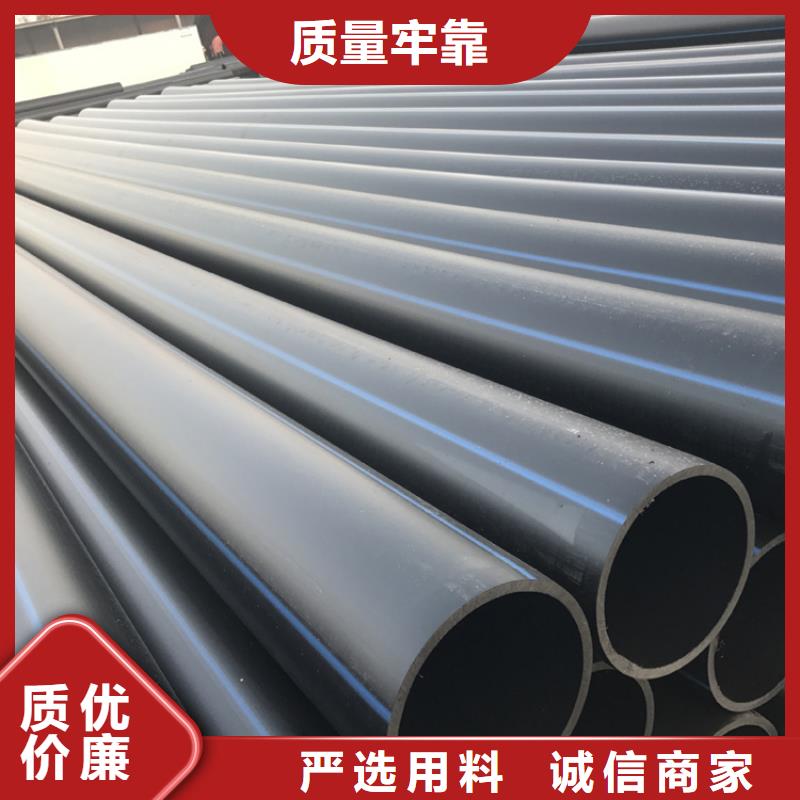 PE給水管根據(jù)要求定制