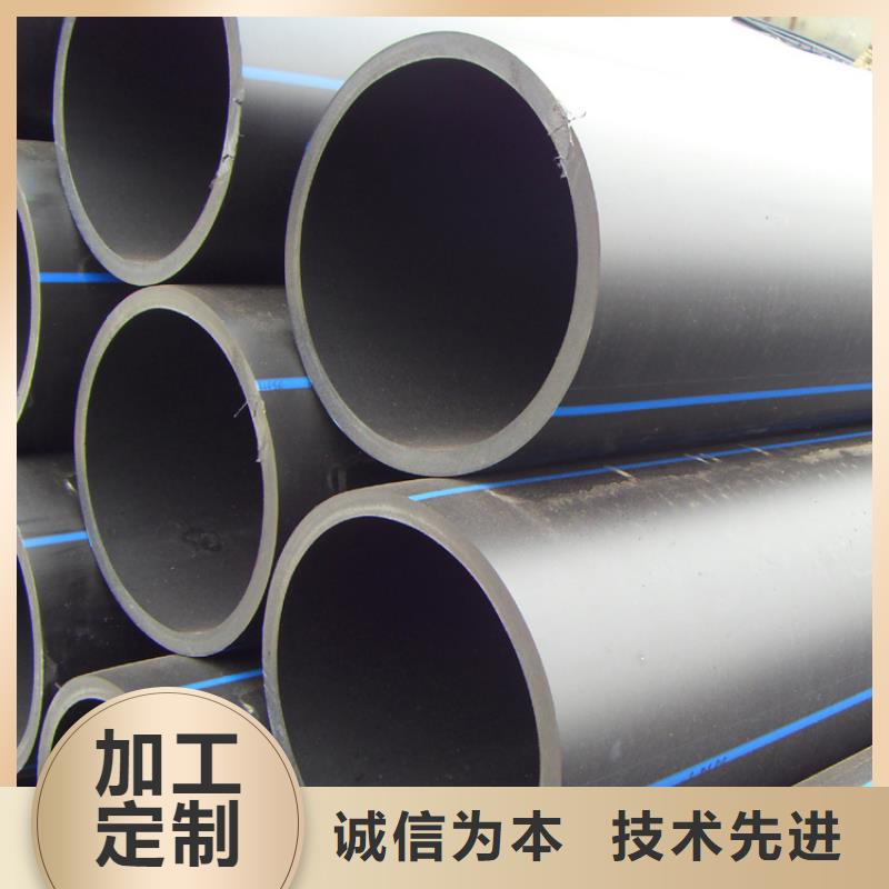 PE給水管實力優(yōu)品