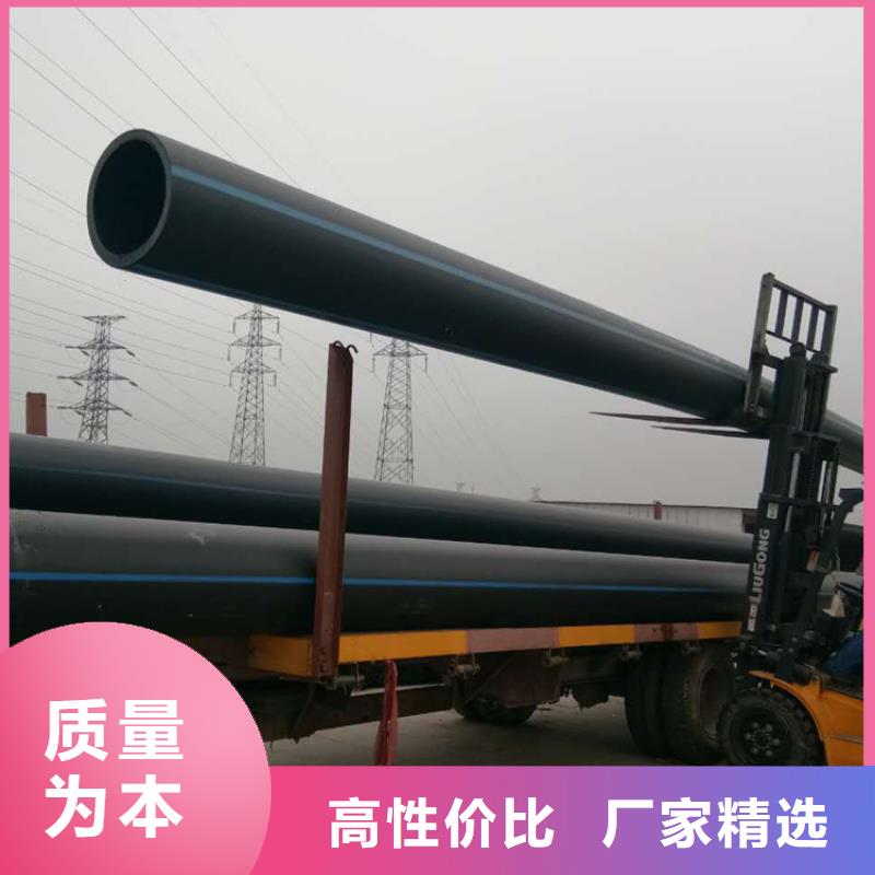 PE給水管優(yōu)質(zhì)材料廠家直銷