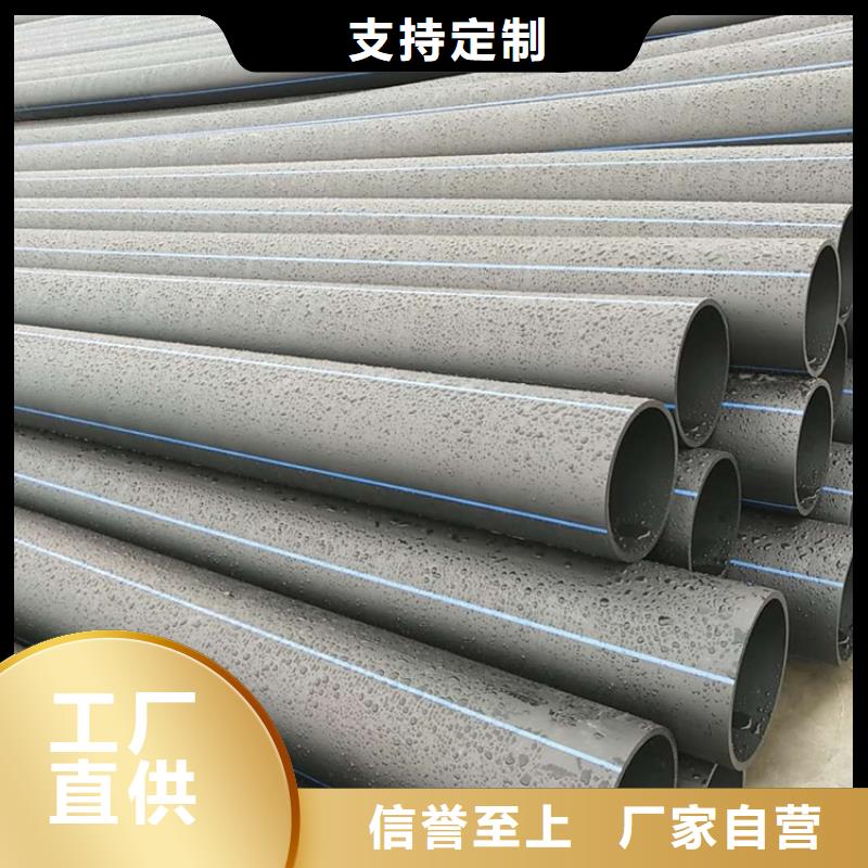 PE給水管廠家直銷規(guī)格多樣