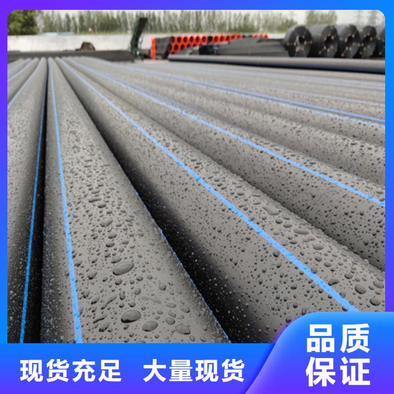 PE給水管集束管采購無憂