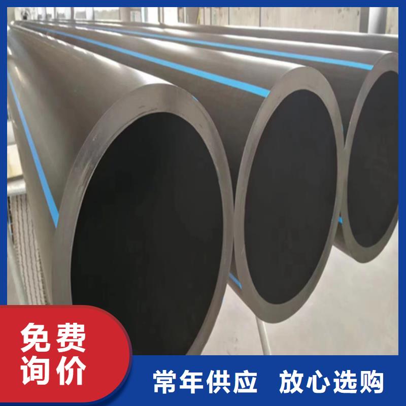 【PE給水管HDPE給水管量少也做】