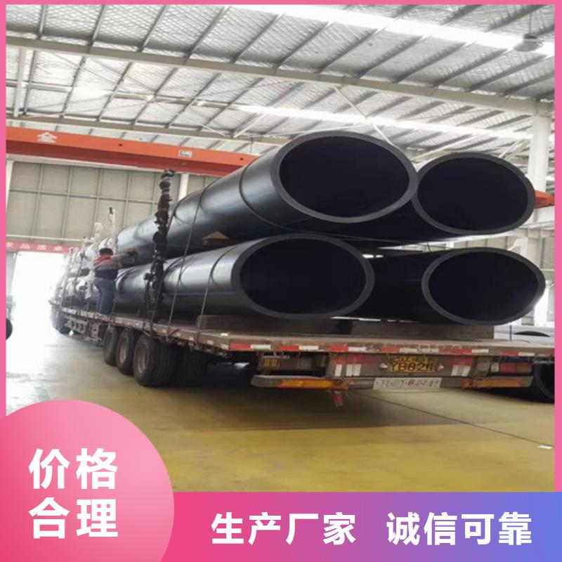 PE給水管保障產(chǎn)品質(zhì)量