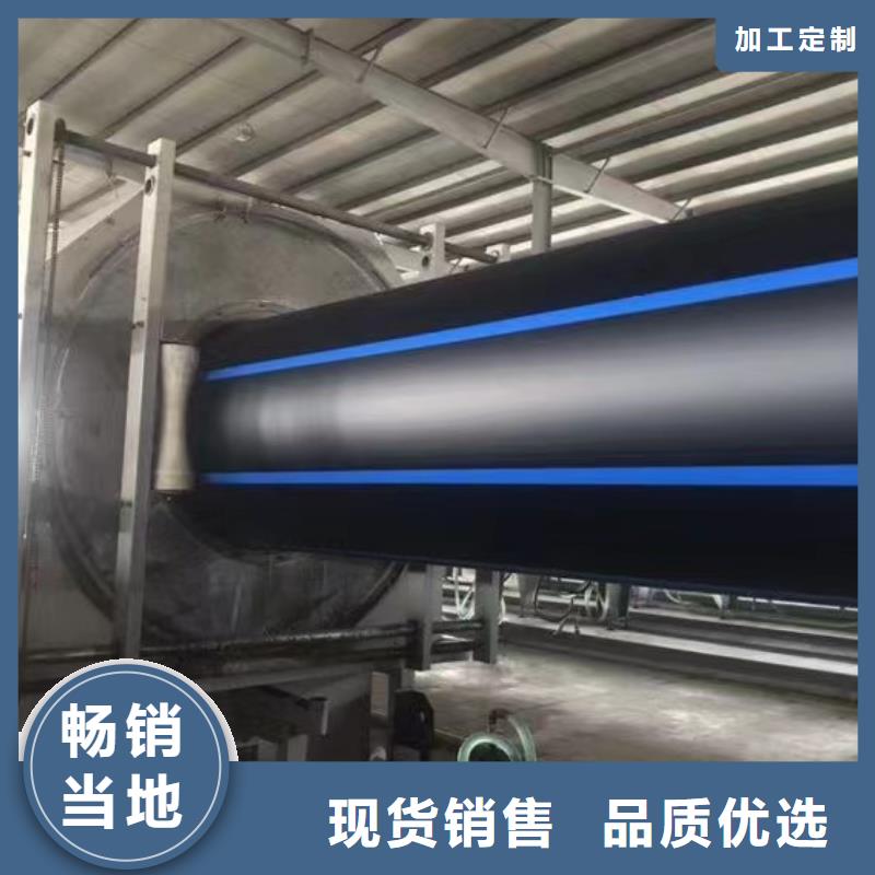 PE给水管七孔集束管实体厂家支持定制