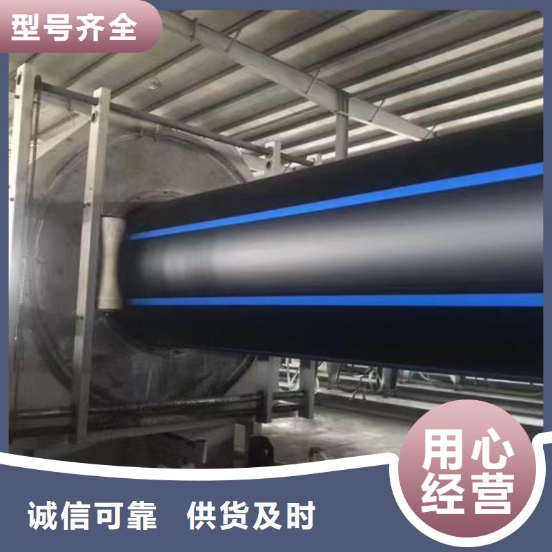 PE给水管精益求精