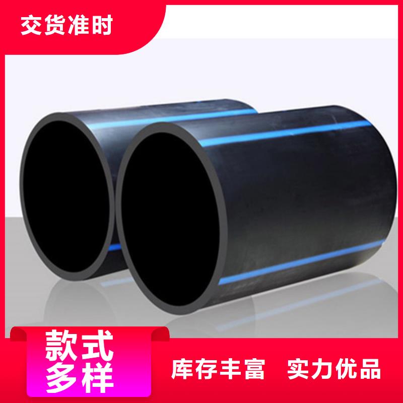 PE給水管根據(jù)要求定制