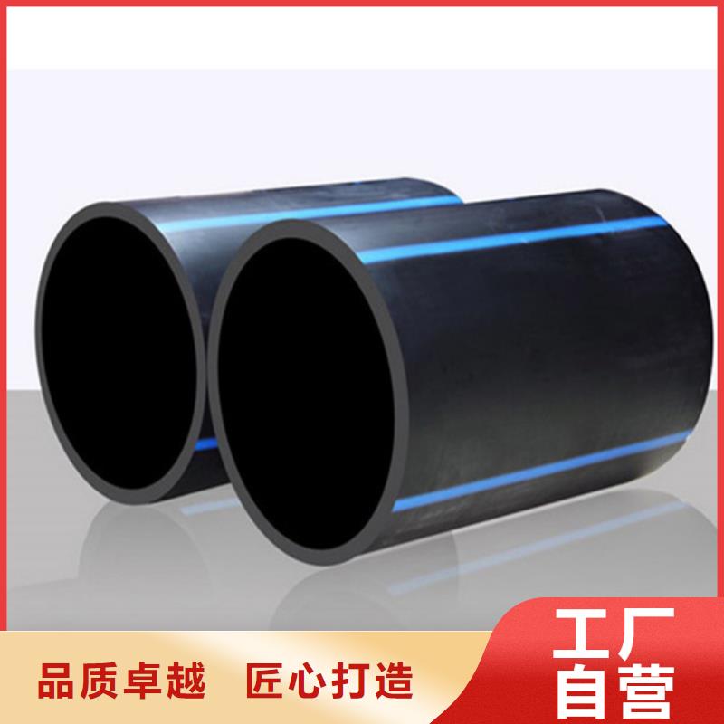 PE給水管集束管好產(chǎn)品好服務