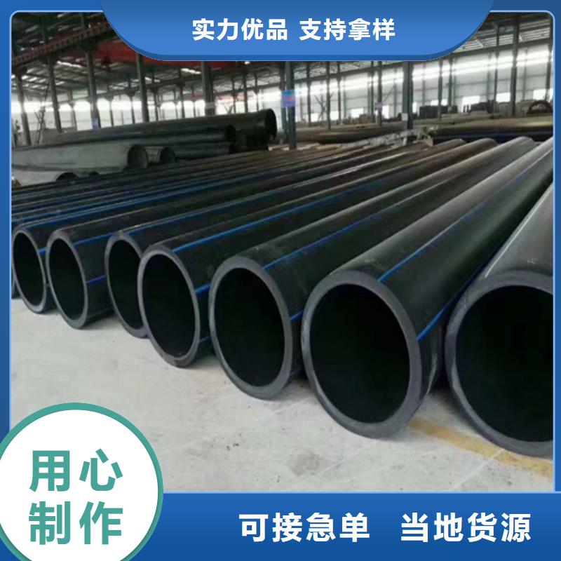 PE給水管集束管好產(chǎn)品好服務