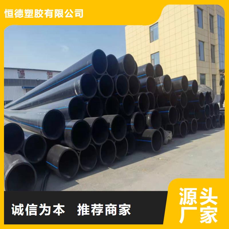 PE給水管根據(jù)要求定制