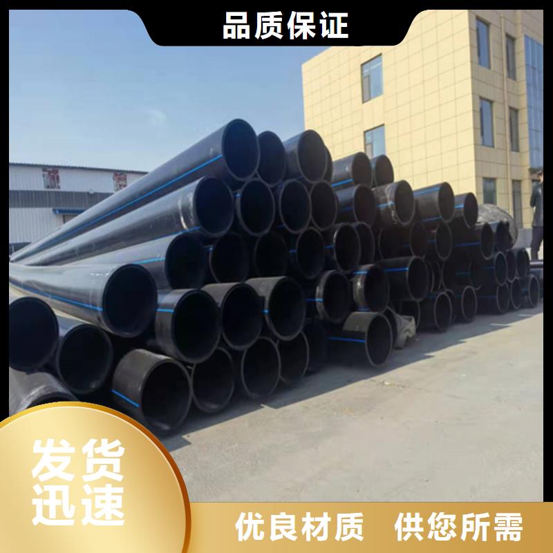 PE給水管集束管好產(chǎn)品好服務