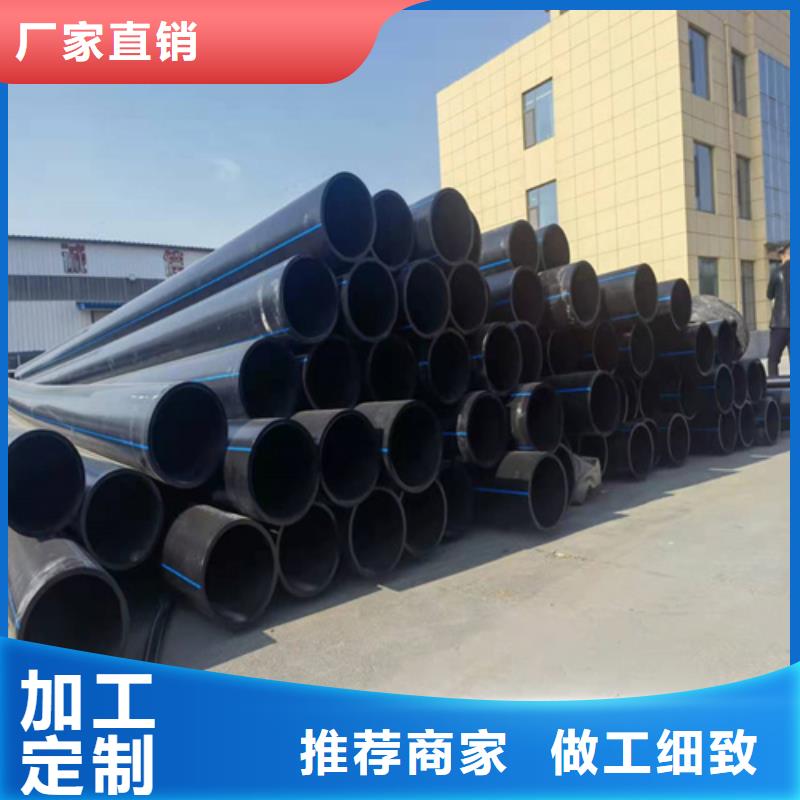 PE給水管優(yōu)質(zhì)材料廠家直銷
