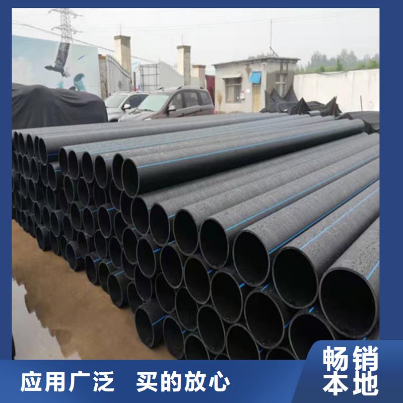 PE給水管優(yōu)質(zhì)材料廠家直銷
