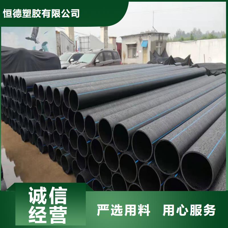 PE給水管集束管好產(chǎn)品好服務