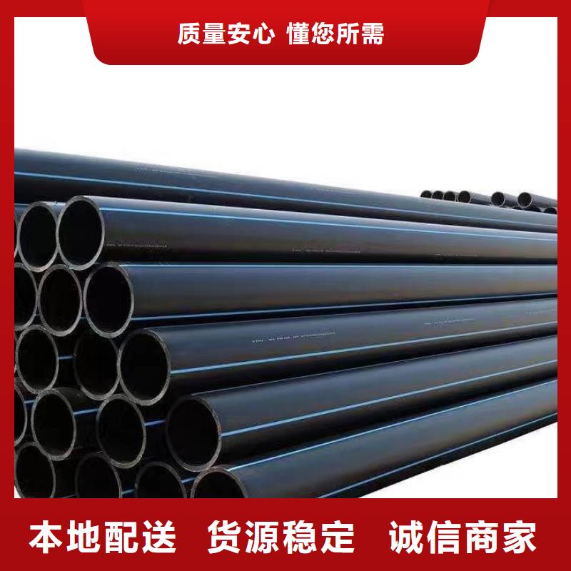 PE給水管優(yōu)質(zhì)材料廠家直銷