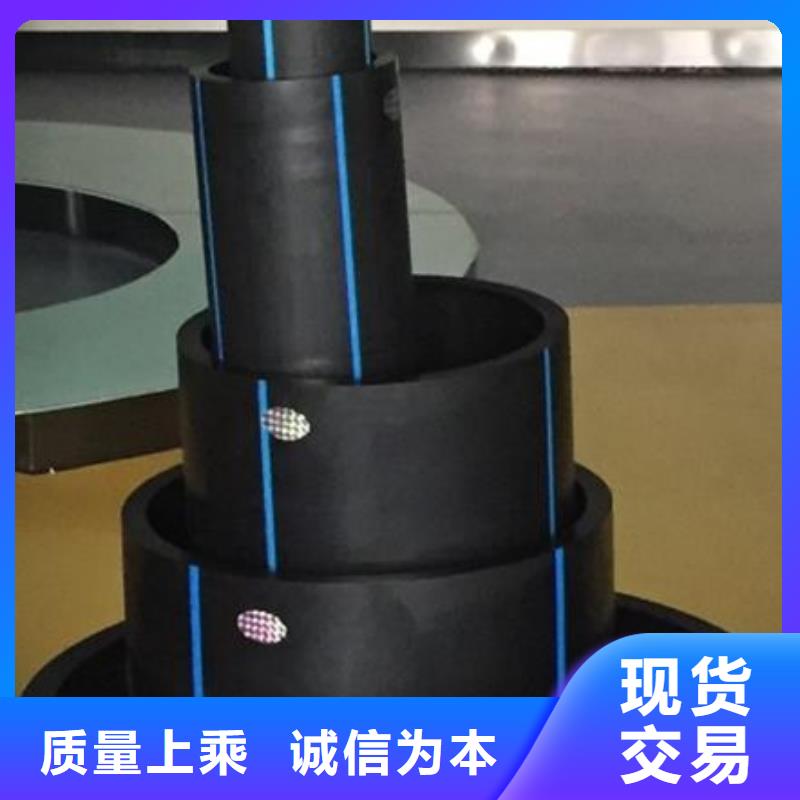 PE給水管集束管好產(chǎn)品好服務