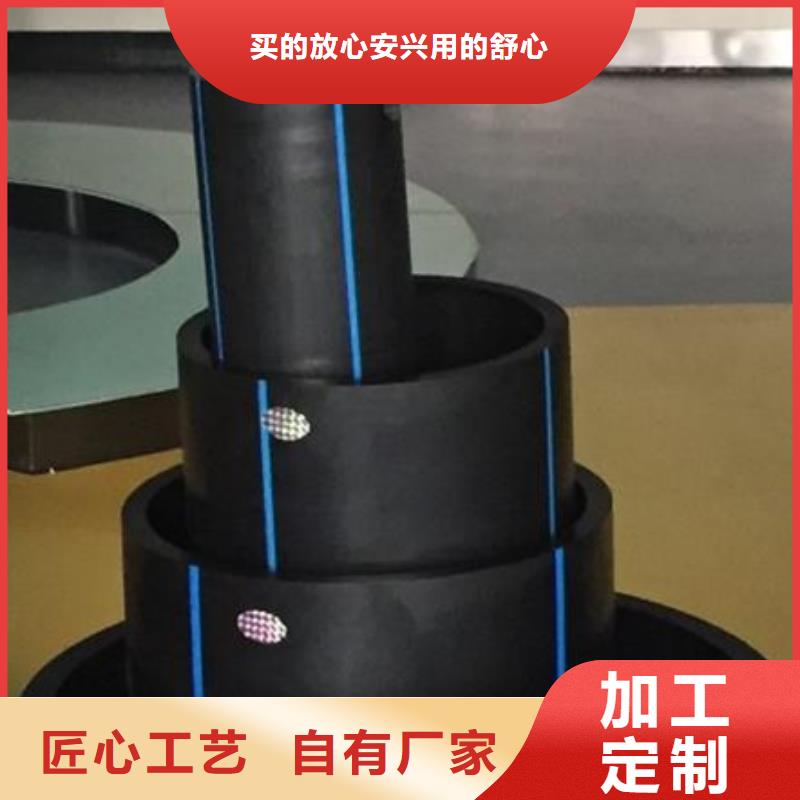 PE給水管優(yōu)質(zhì)材料廠家直銷