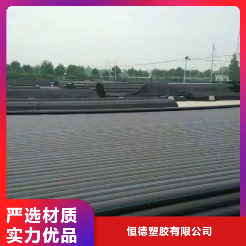 PE給水管根據(jù)要求定制