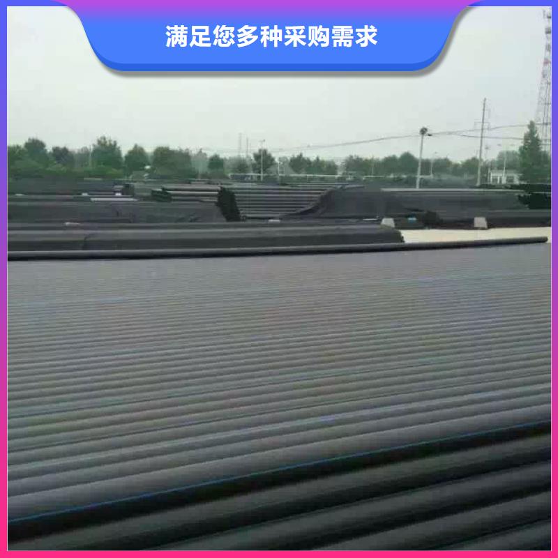 PE給水管集束管好產(chǎn)品好服務