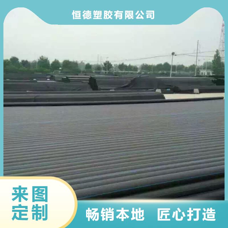 PE給水管優(yōu)質(zhì)材料廠家直銷