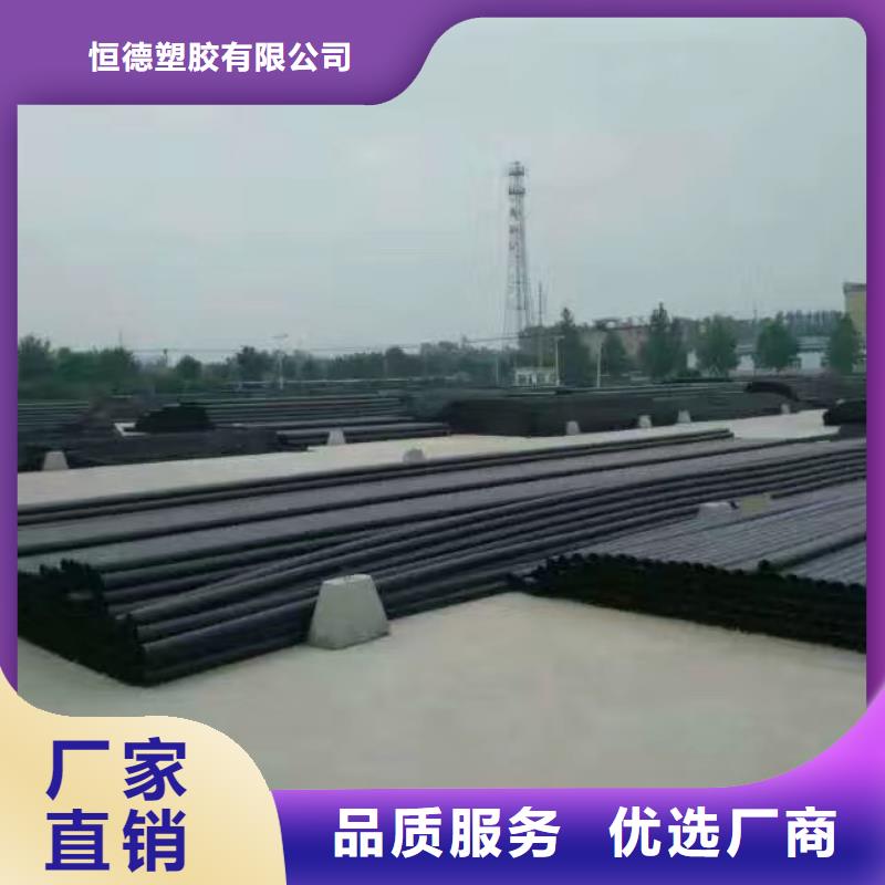 PE給水管集束管好產(chǎn)品好服務