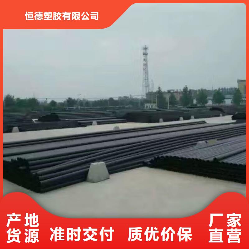 PE給水管優(yōu)質(zhì)材料廠家直銷