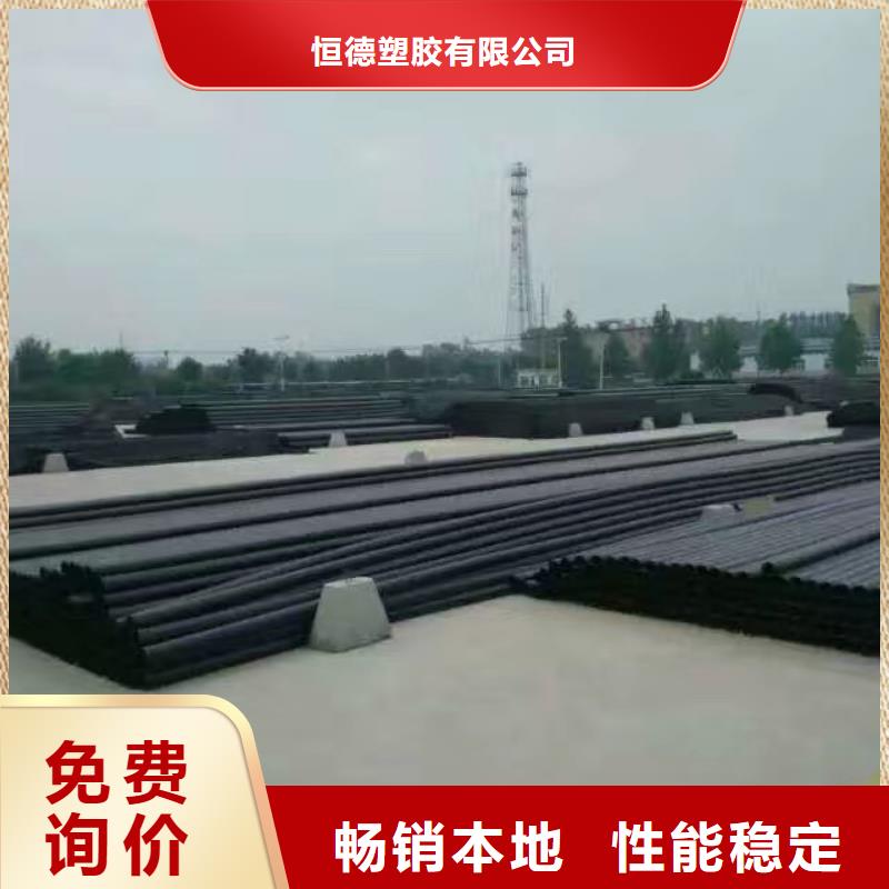 PE給水管根據(jù)要求定制
