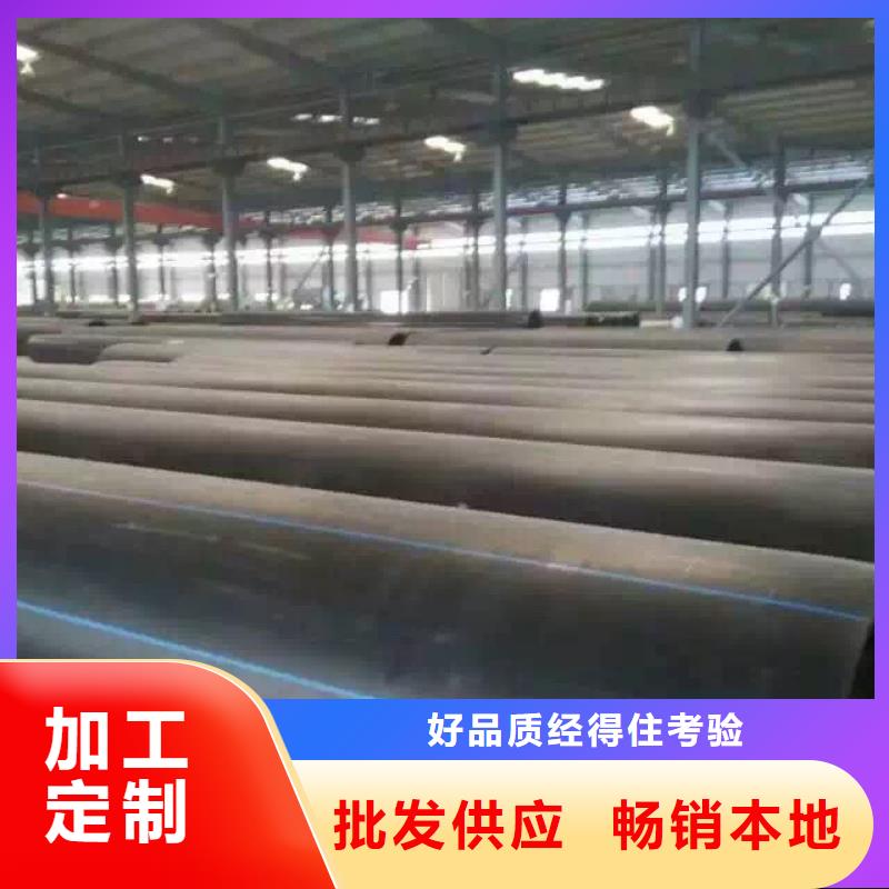 PE給水管根據(jù)要求定制