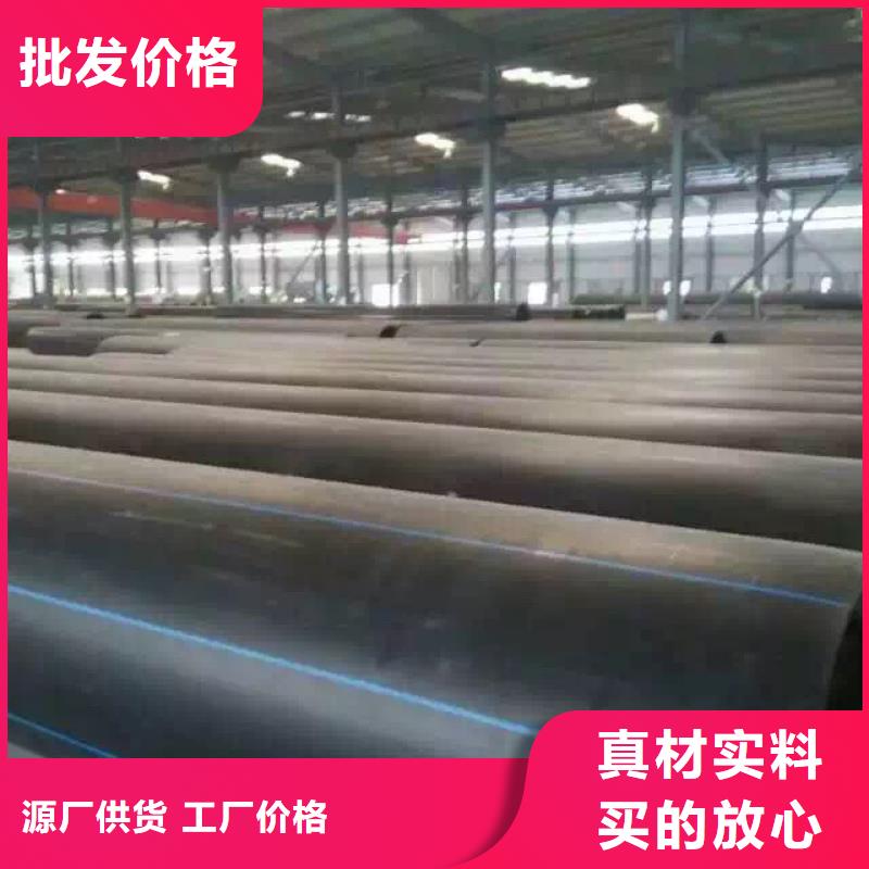PE給水管優(yōu)質(zhì)材料廠家直銷