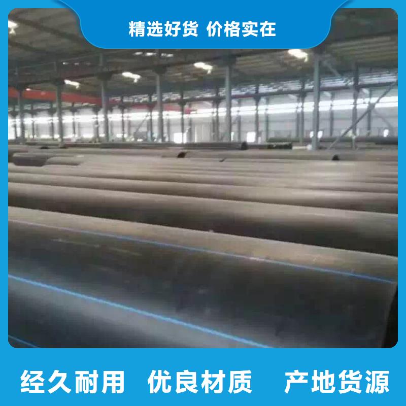 PE給水管集束管好產(chǎn)品好服務