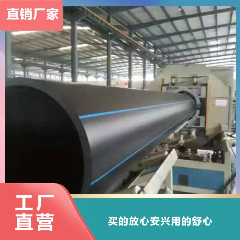 PE給水管根據(jù)要求定制