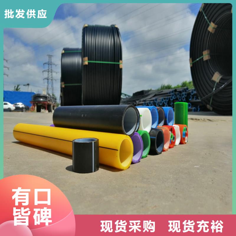 PE硅芯管,集束管交貨準(zhǔn)時(shí)