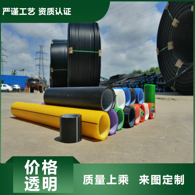 PE硅芯管PE给水管厂家十分靠谱