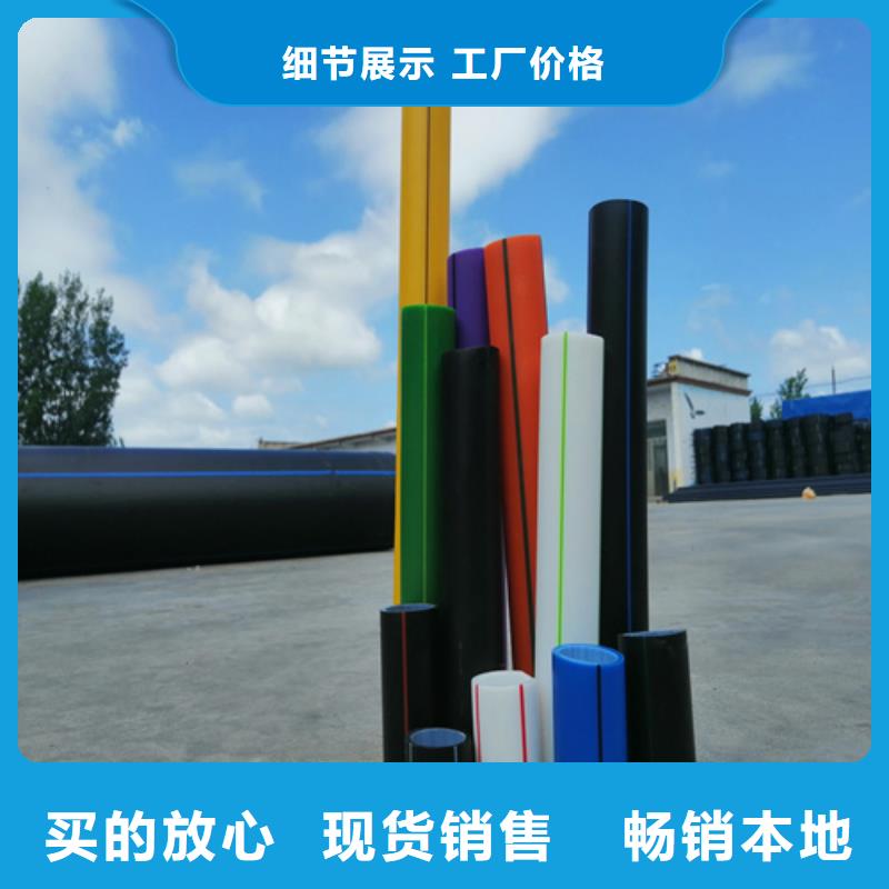 PE硅芯管PE给水管多种规格可选