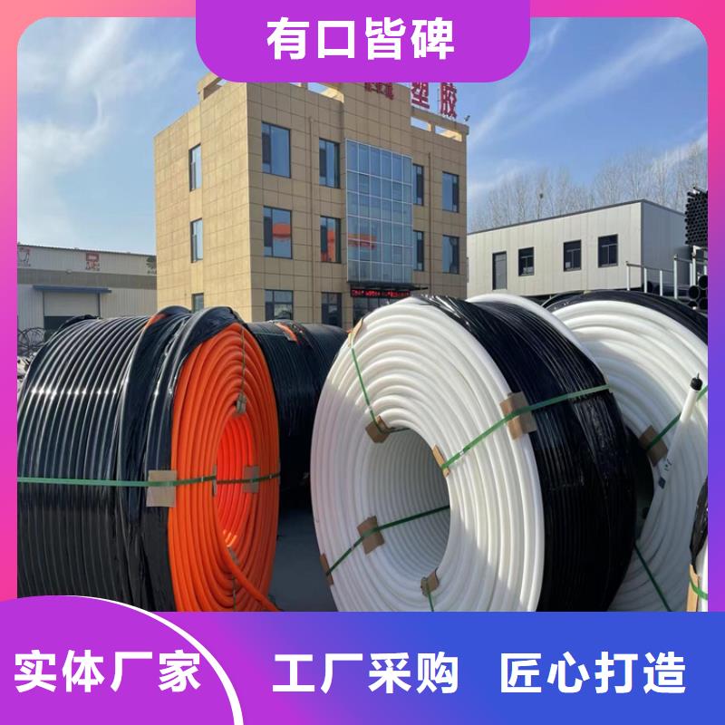 PE硅芯管是什么擇優(yōu)