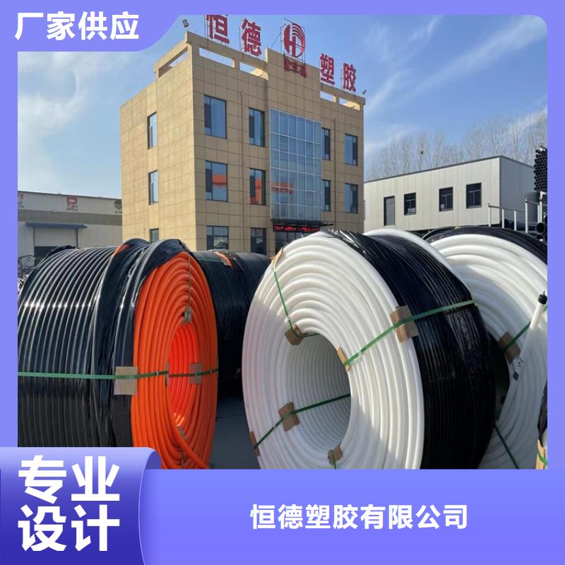 PE硅芯管PE給水管廠家十分靠譜