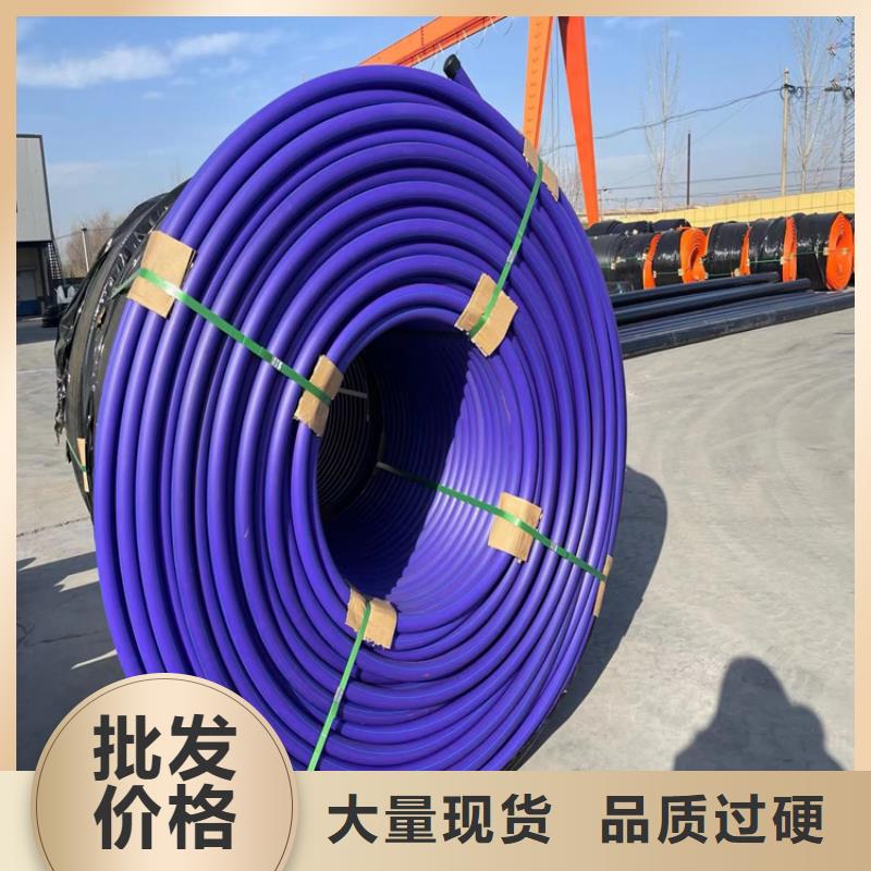 PE硅芯管集束管無(wú)中間商廠家直銷
