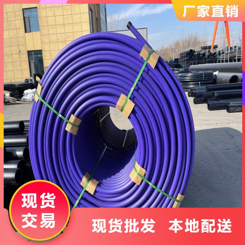 PE硅芯管PE给水管厂家十分靠谱