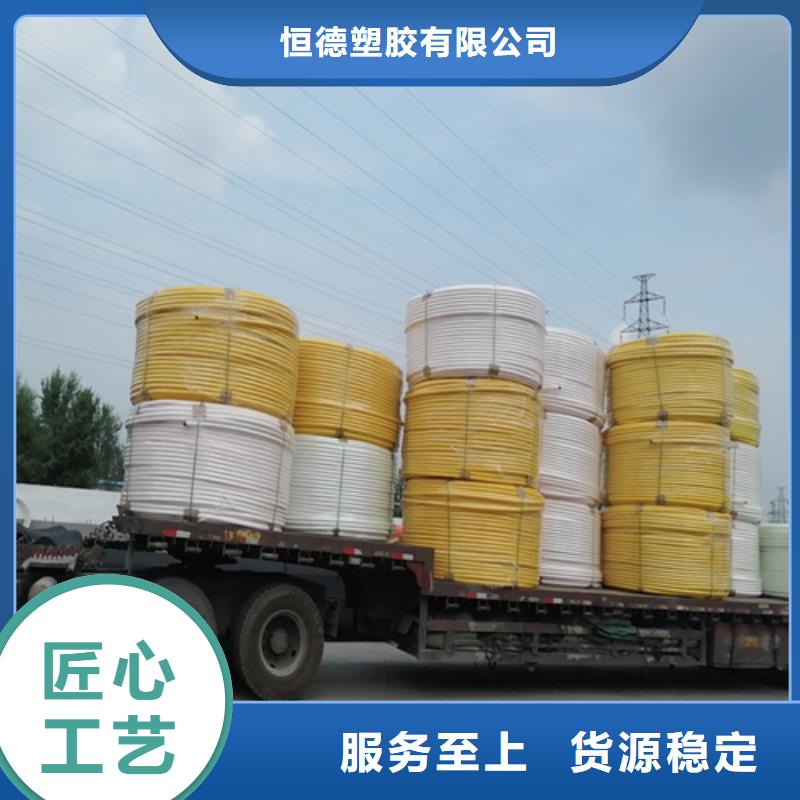 PE硅芯管集束管經(jīng)銷商