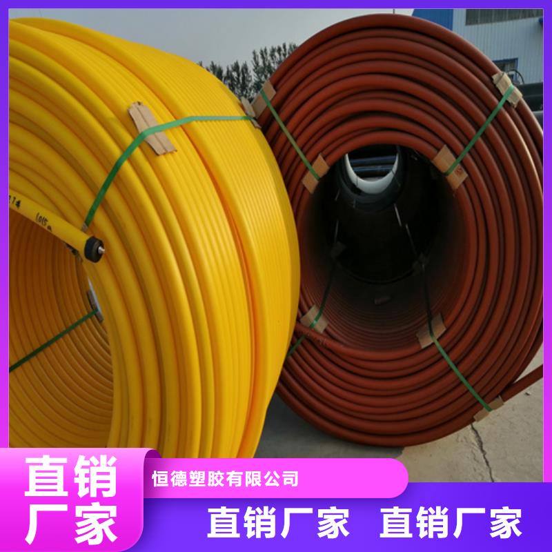 PE硅芯管32硅芯管用心經(jīng)營