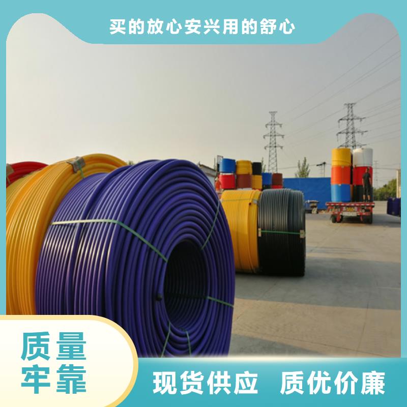 PE硅芯管PE給水管廠家十分靠譜